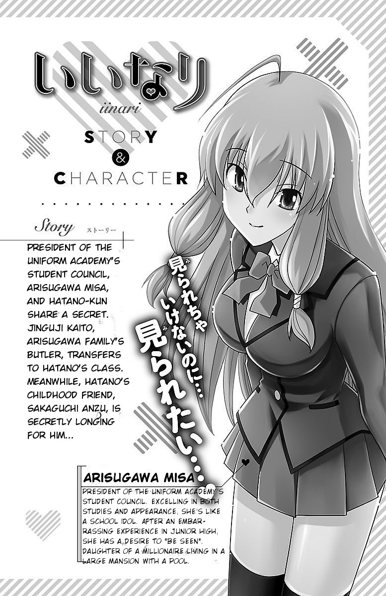 Iinari (ITOSUGI Masahiro) Chapter 8 - Page 4
