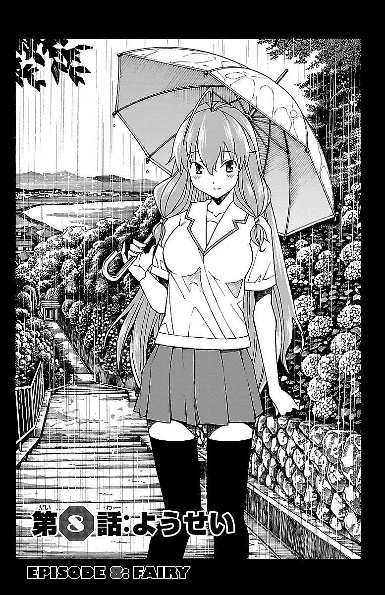 Iinari (ITOSUGI Masahiro) Chapter 8 - Page 7