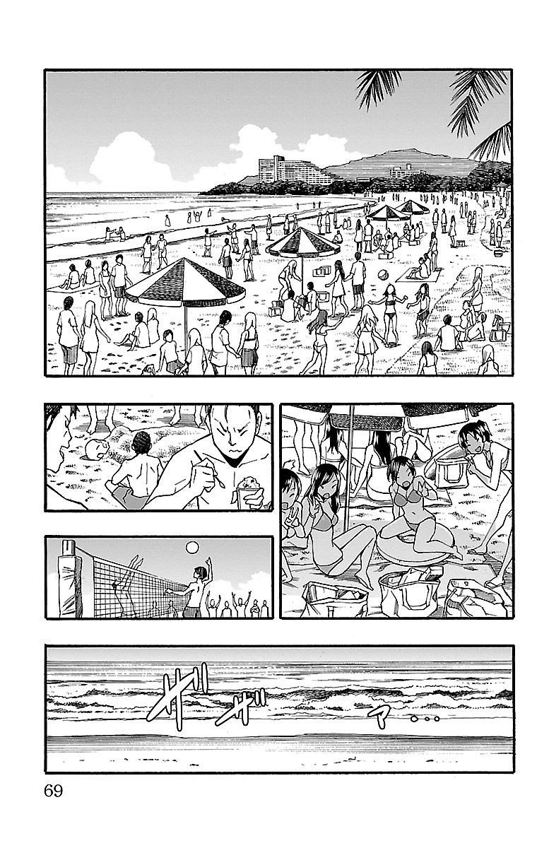 Iinari (ITOSUGI Masahiro) Chapter 9 - Page 17