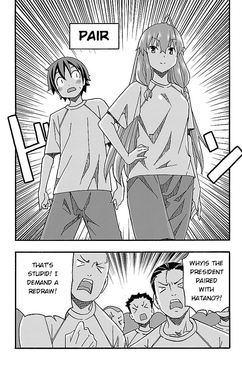 Iinari (ITOSUGI Masahiro) Chapter 9 - Page 22