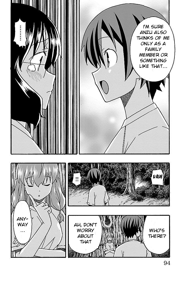 Iinari (ITOSUGI Masahiro) Chapter 9 - Page 41