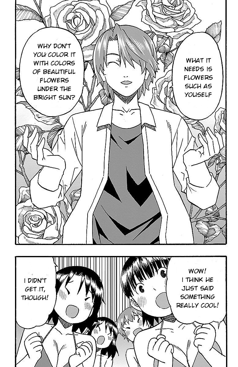 Iinari (ITOSUGI Masahiro) Chapter 9 - Page 6