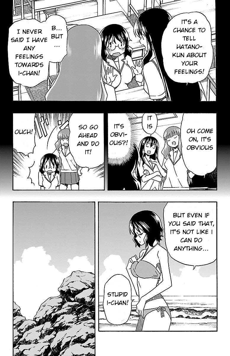 Iinari (ITOSUGI Masahiro) Chapter 9 - Page 9