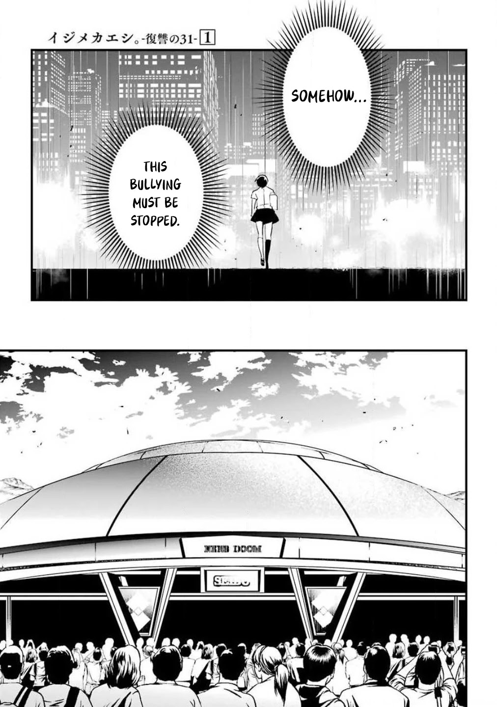 Ijimekaeshi. – Fukushuu no 31 Chapter 1 - Page 19