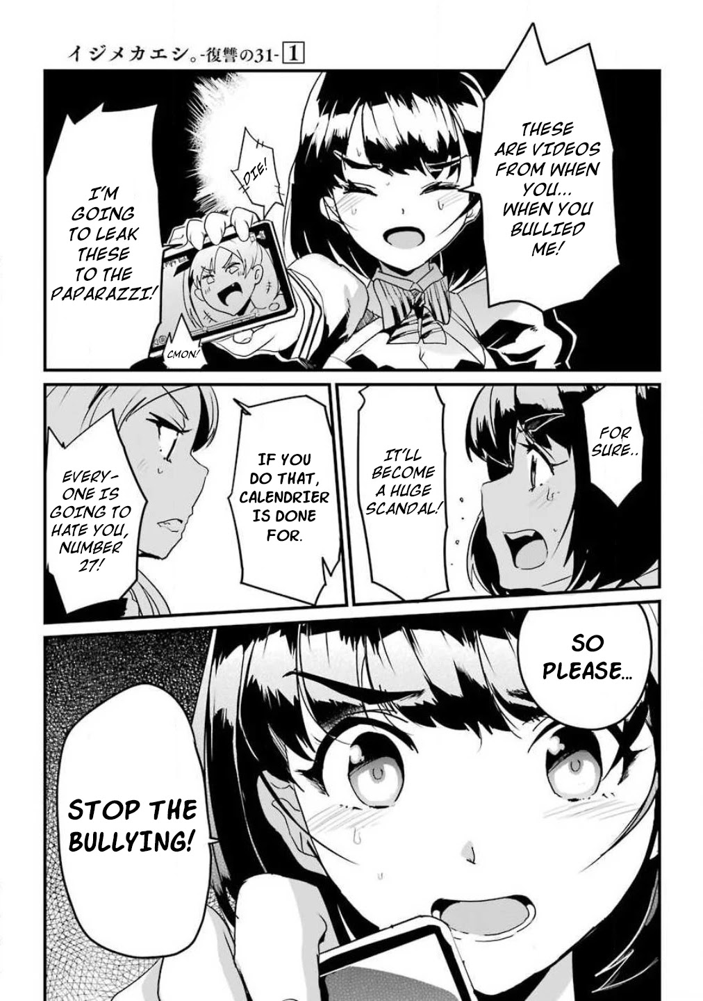 Ijimekaeshi. – Fukushuu no 31 Chapter 1 - Page 23