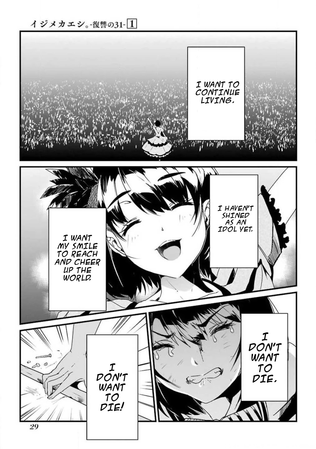 Ijimekaeshi. – Fukushuu no 31 Chapter 1 - Page 29