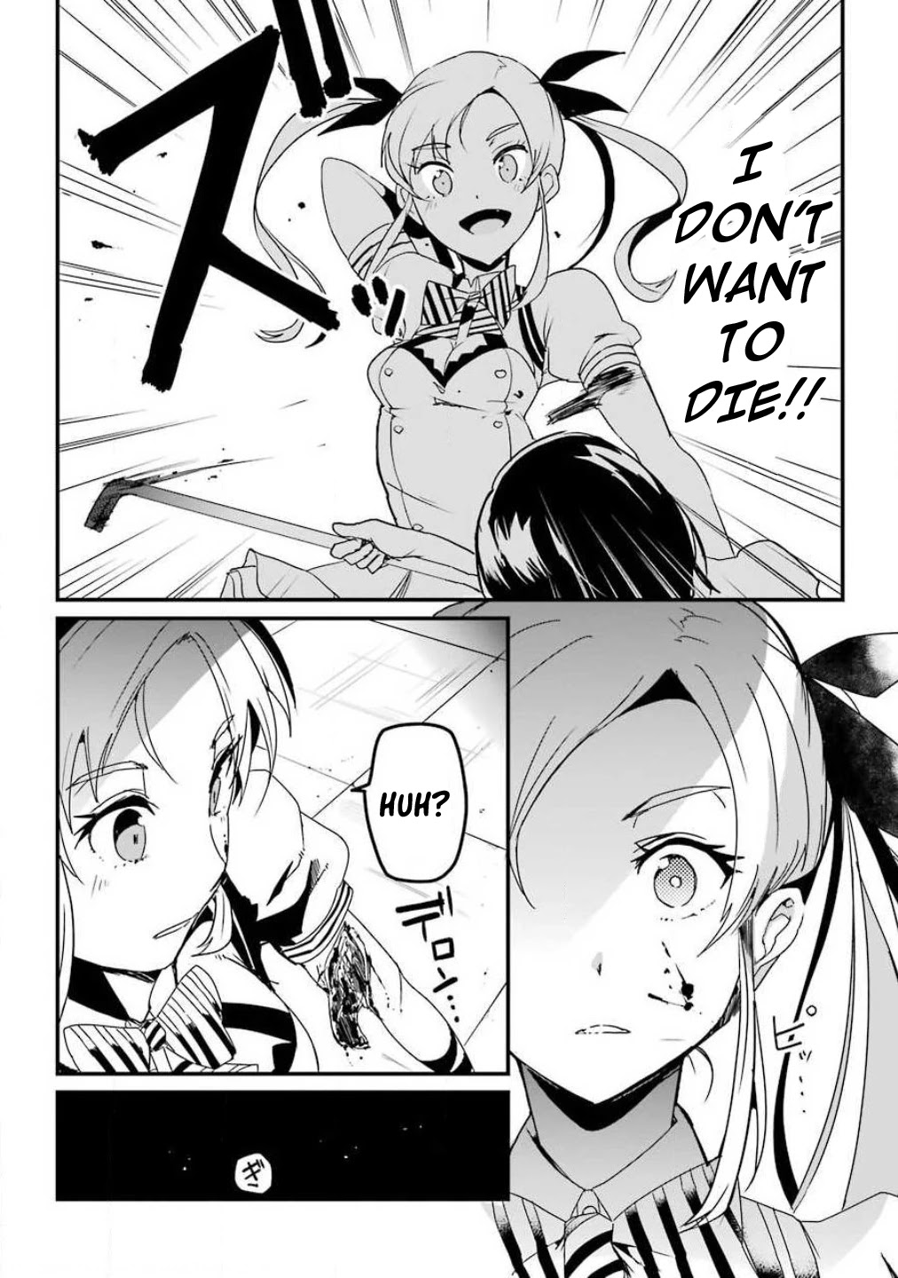 Ijimekaeshi. – Fukushuu no 31 Chapter 1 - Page 30