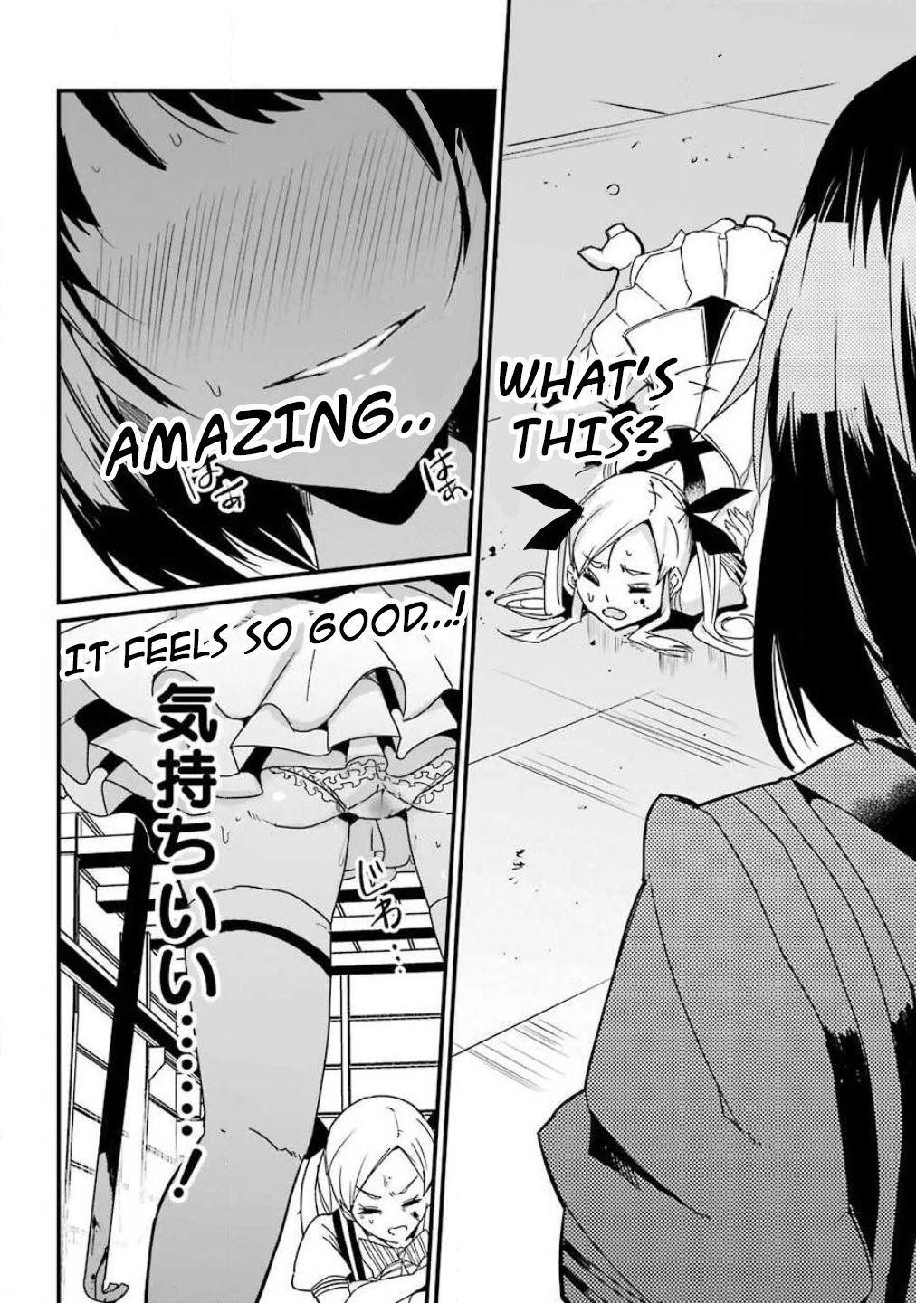 Ijimekaeshi. – Fukushuu no 31 Chapter 1 - Page 32