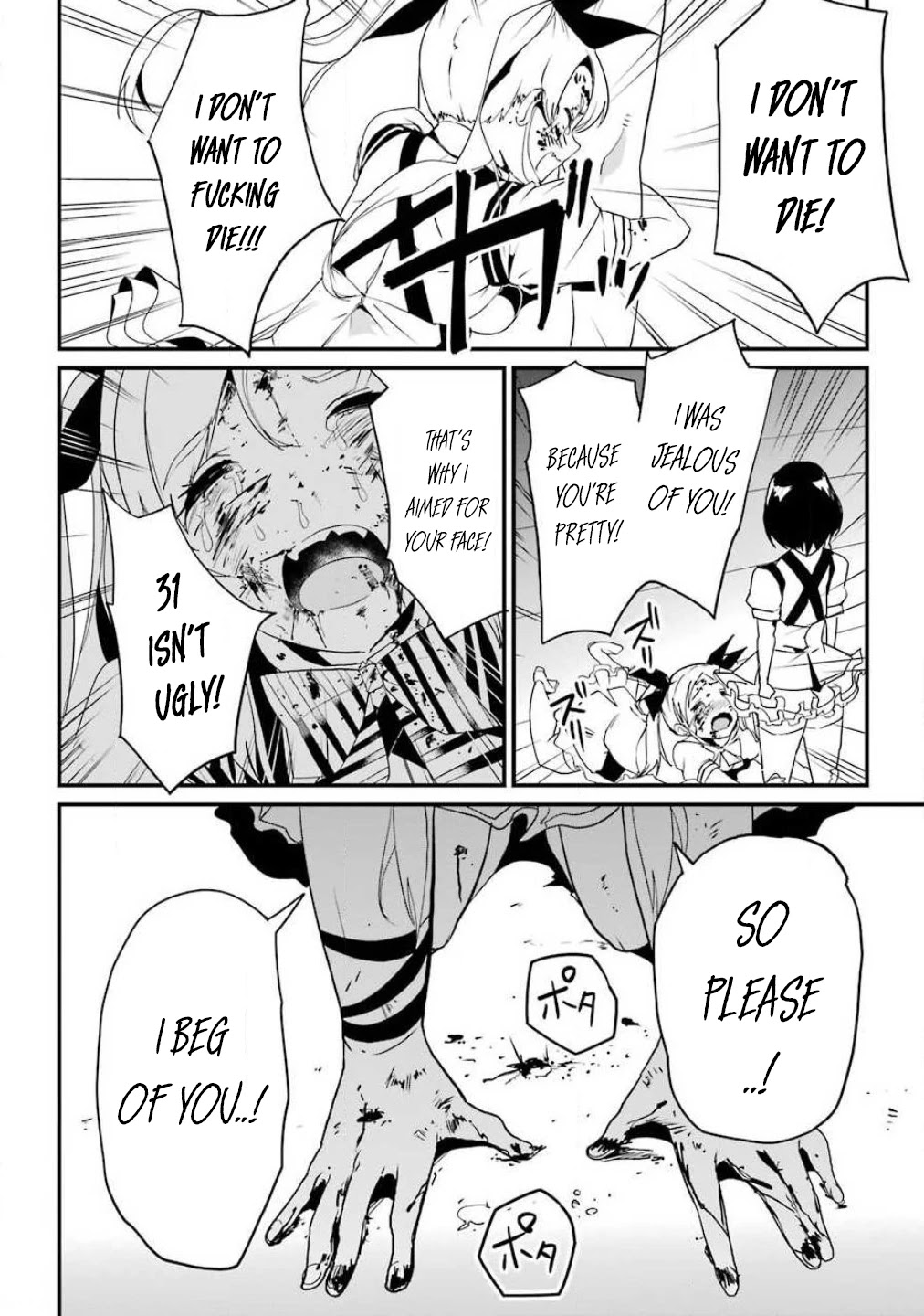 Ijimekaeshi. – Fukushuu no 31 Chapter 1 - Page 38
