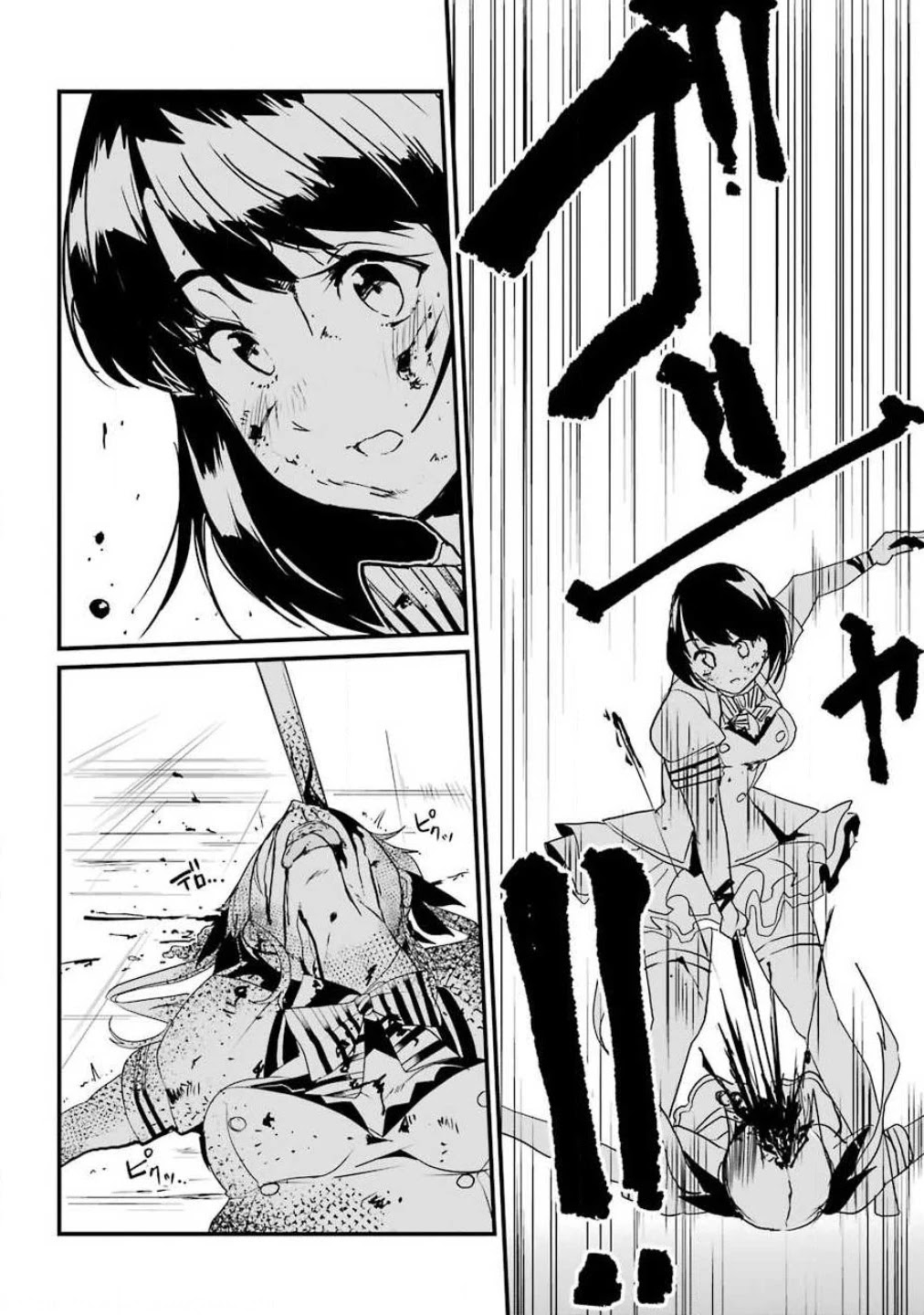 Ijimekaeshi. – Fukushuu no 31 Chapter 1 - Page 41