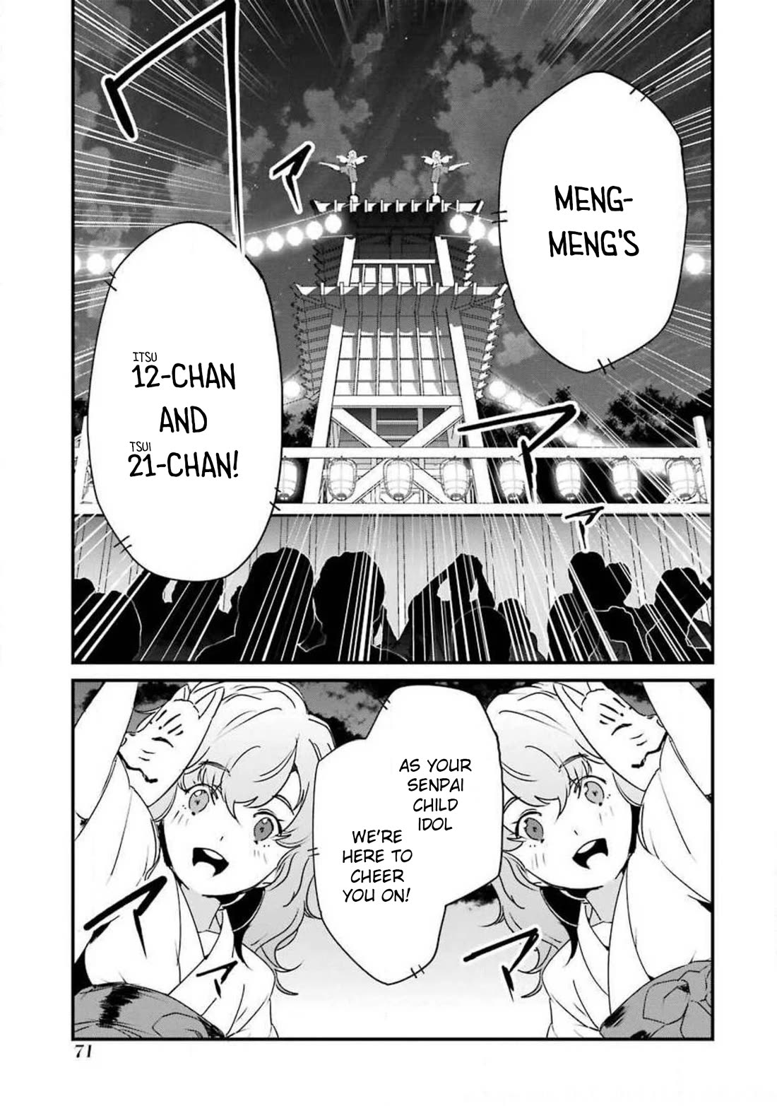 Ijimekaeshi. – Fukushuu no 31 Chapter 10 - Page 20