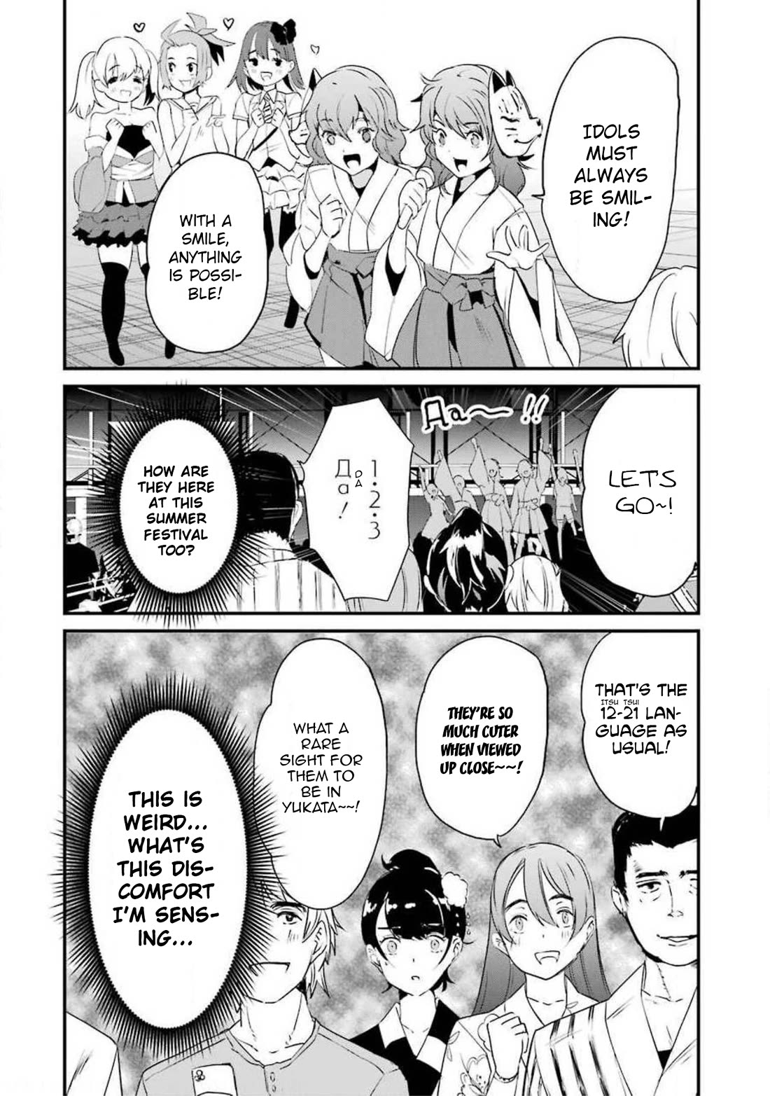 Ijimekaeshi. – Fukushuu no 31 Chapter 10 - Page 21