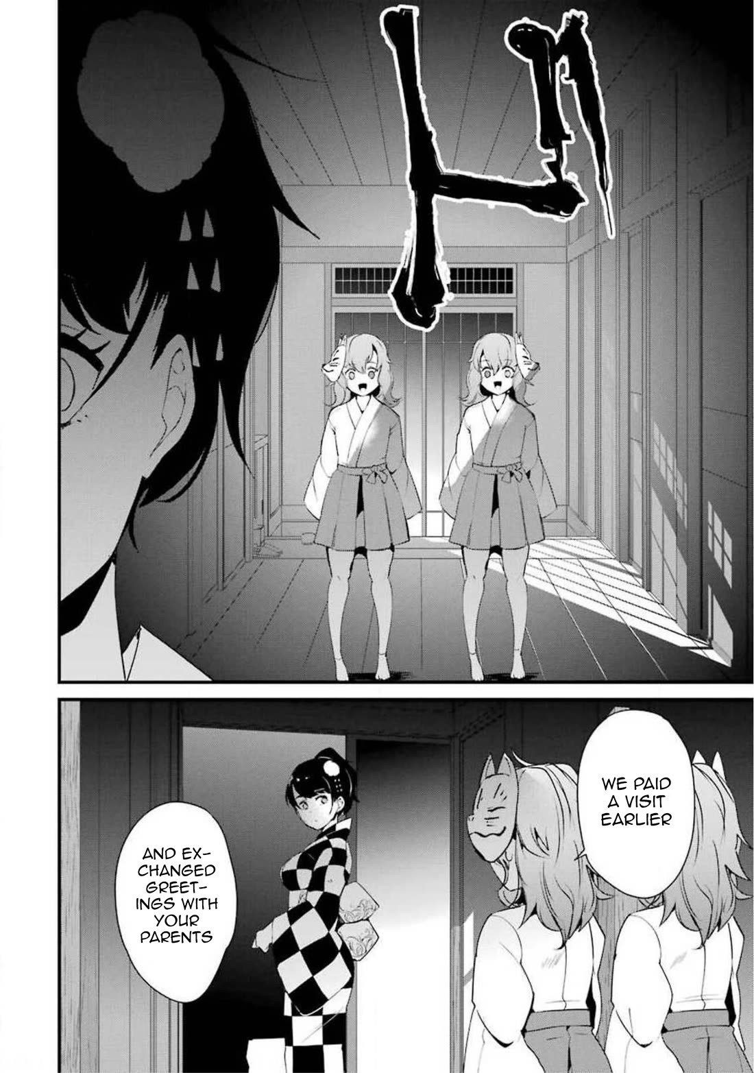Ijimekaeshi. – Fukushuu no 31 Chapter 10 - Page 27