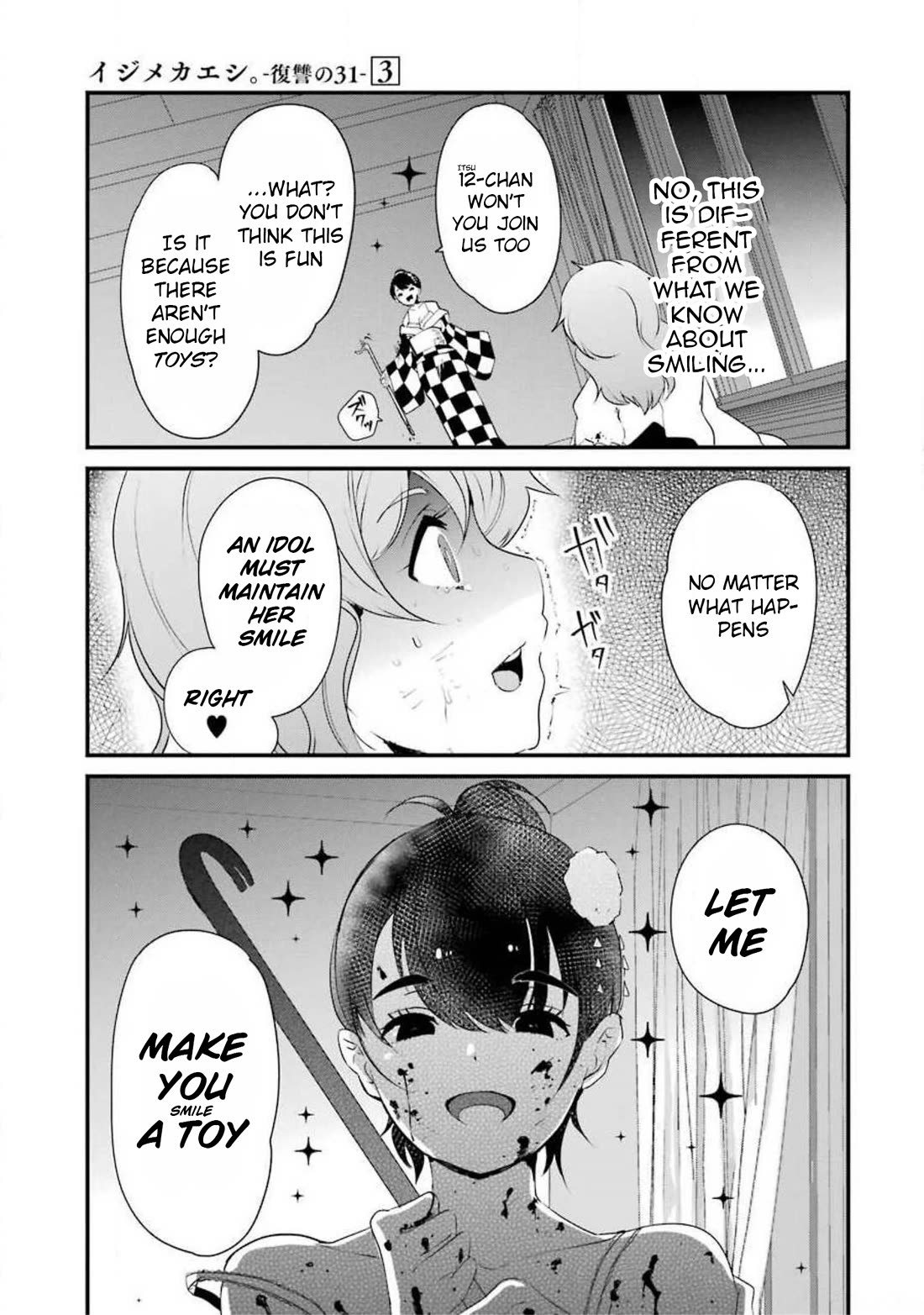 Ijimekaeshi. – Fukushuu no 31 Chapter 10 - Page 44