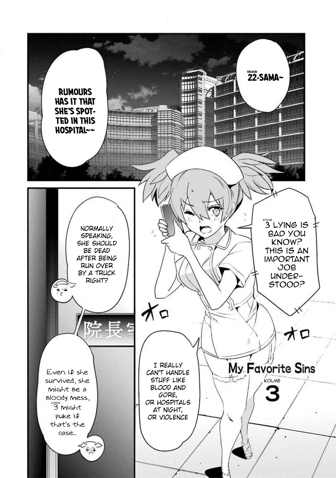 Ijimekaeshi. – Fukushuu no 31 Chapter 11 - Page 14