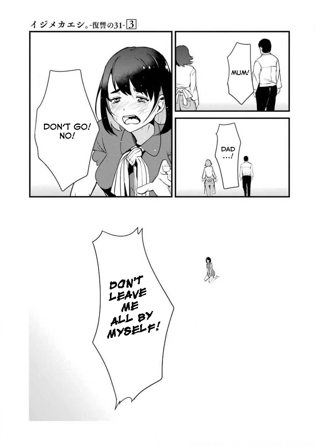 Ijimekaeshi. – Fukushuu no 31 Chapter 11 - Page 3