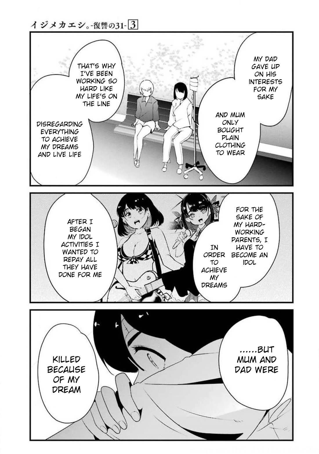 Ijimekaeshi. – Fukushuu no 31 Chapter 11 - Page 9