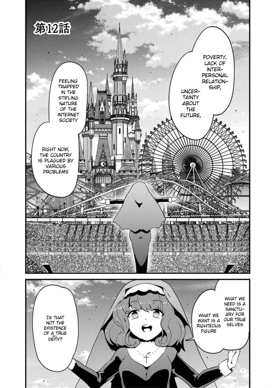 Ijimekaeshi. – Fukushuu no 31 Chapter 12 - Page 1