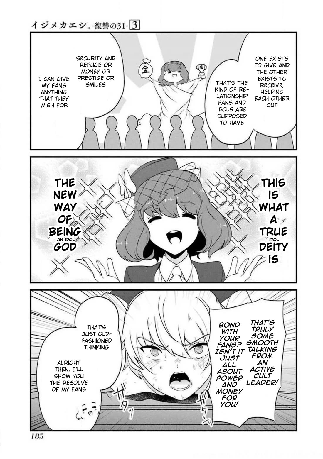 Ijimekaeshi. – Fukushuu no 31 Chapter 12 - Page 13