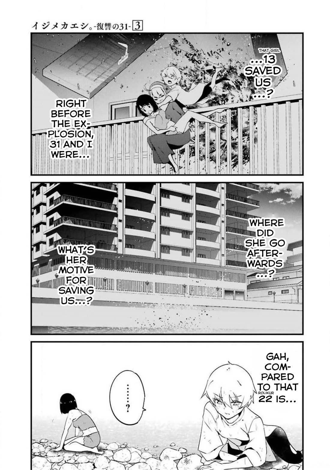 Ijimekaeshi. – Fukushuu no 31 Chapter 12 - Page 19