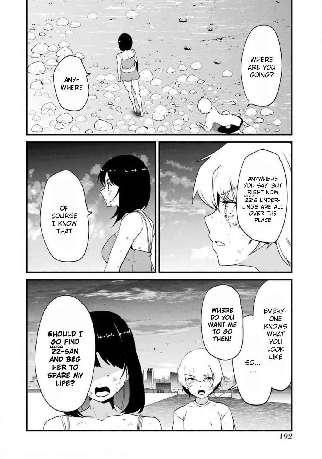 Ijimekaeshi. – Fukushuu no 31 Chapter 12 - Page 20