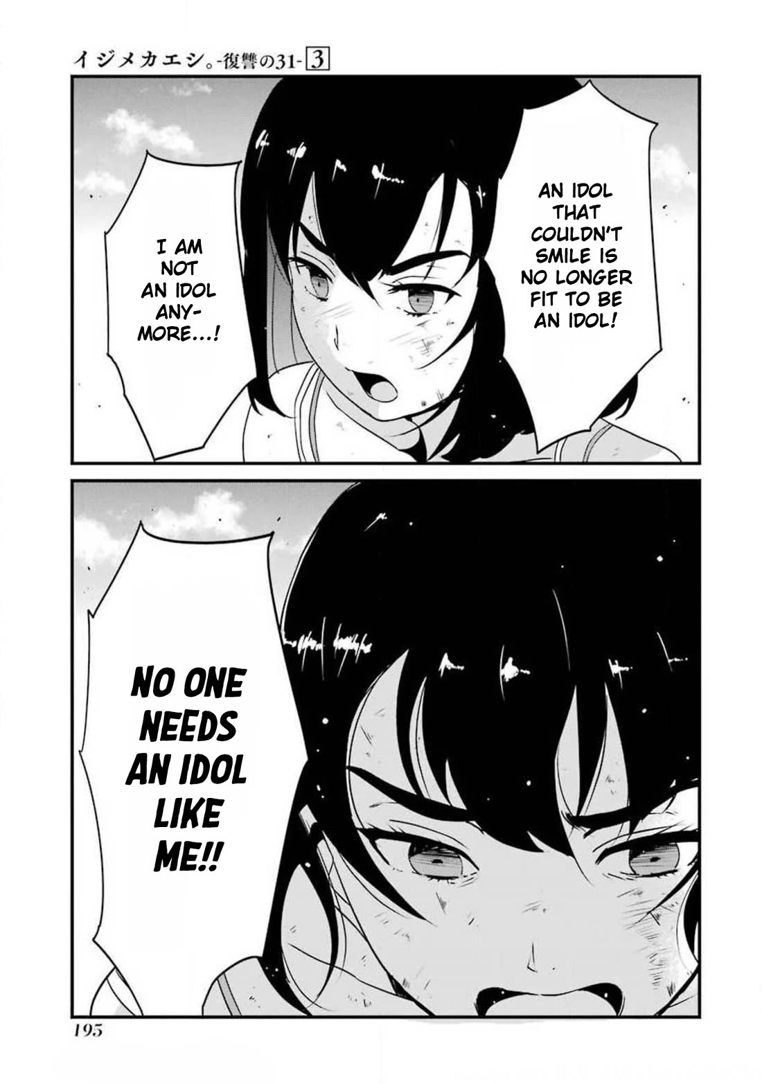 Ijimekaeshi. – Fukushuu no 31 Chapter 12 - Page 23