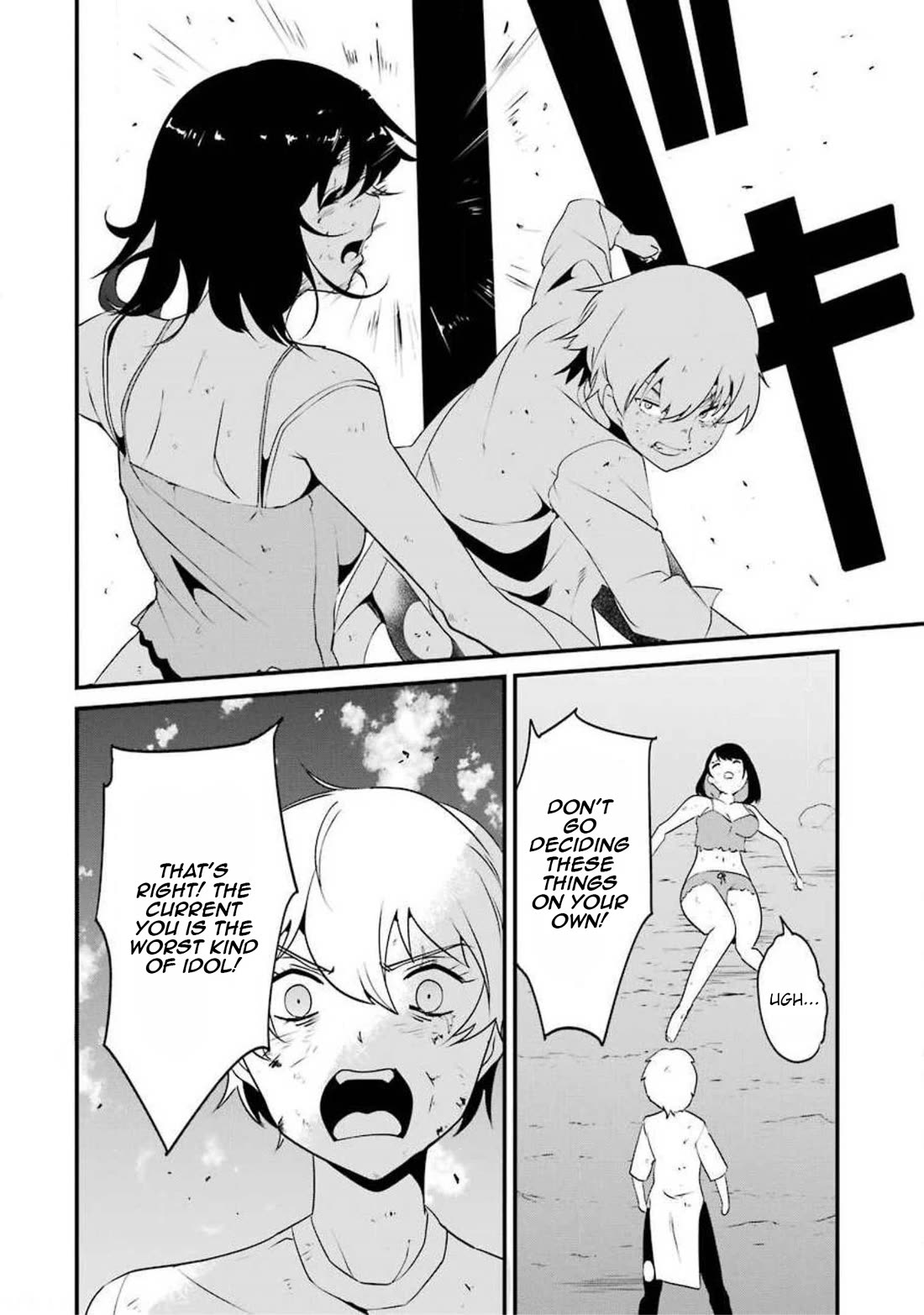 Ijimekaeshi. – Fukushuu no 31 Chapter 12 - Page 24
