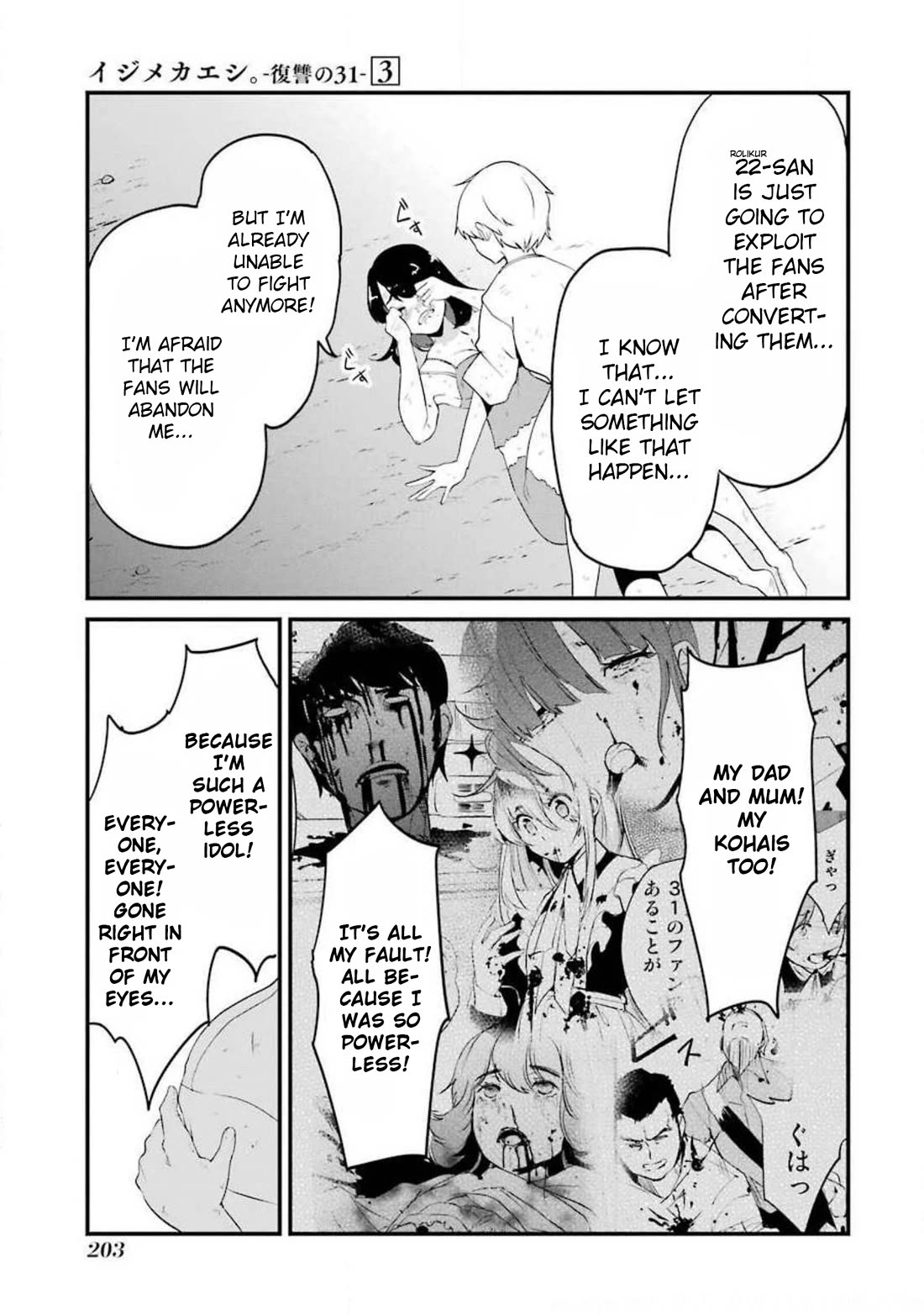 Ijimekaeshi. – Fukushuu no 31 Chapter 12 - Page 31