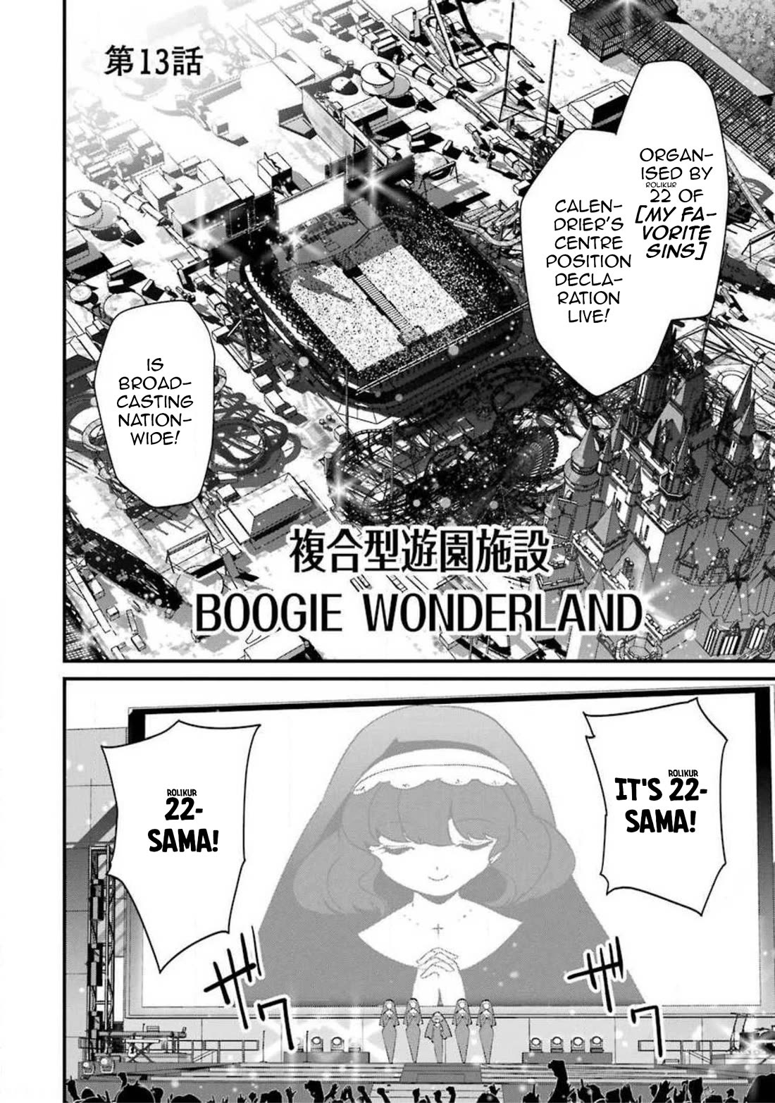 Ijimekaeshi. – Fukushuu no 31 Chapter 13 - Page 1