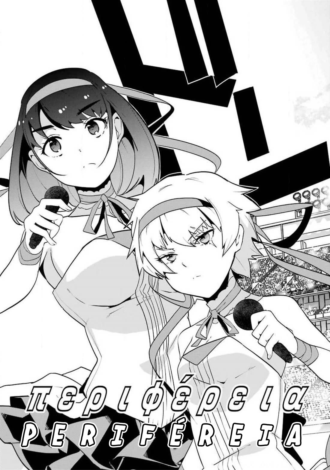 Ijimekaeshi. – Fukushuu no 31 Chapter 13 - Page 18
