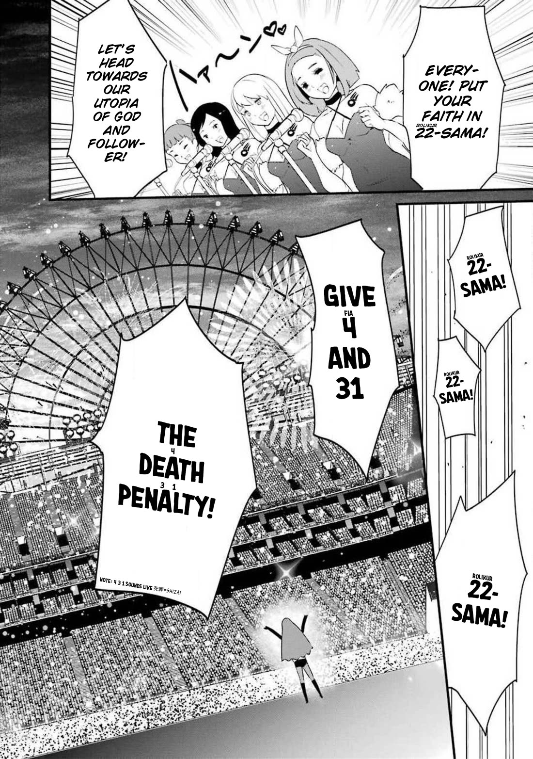Ijimekaeshi. – Fukushuu no 31 Chapter 13 - Page 3