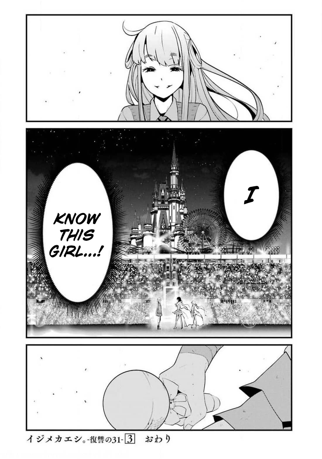 Ijimekaeshi. – Fukushuu no 31 Chapter 13 - Page 47