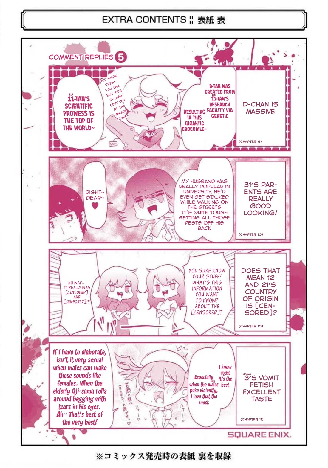 Ijimekaeshi. – Fukushuu no 31 Chapter 13 - Page 52