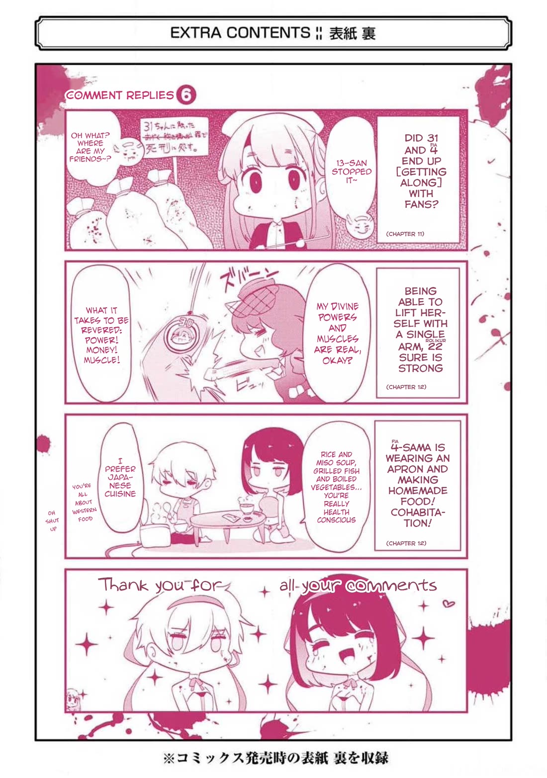 Ijimekaeshi. – Fukushuu no 31 Chapter 13 - Page 53