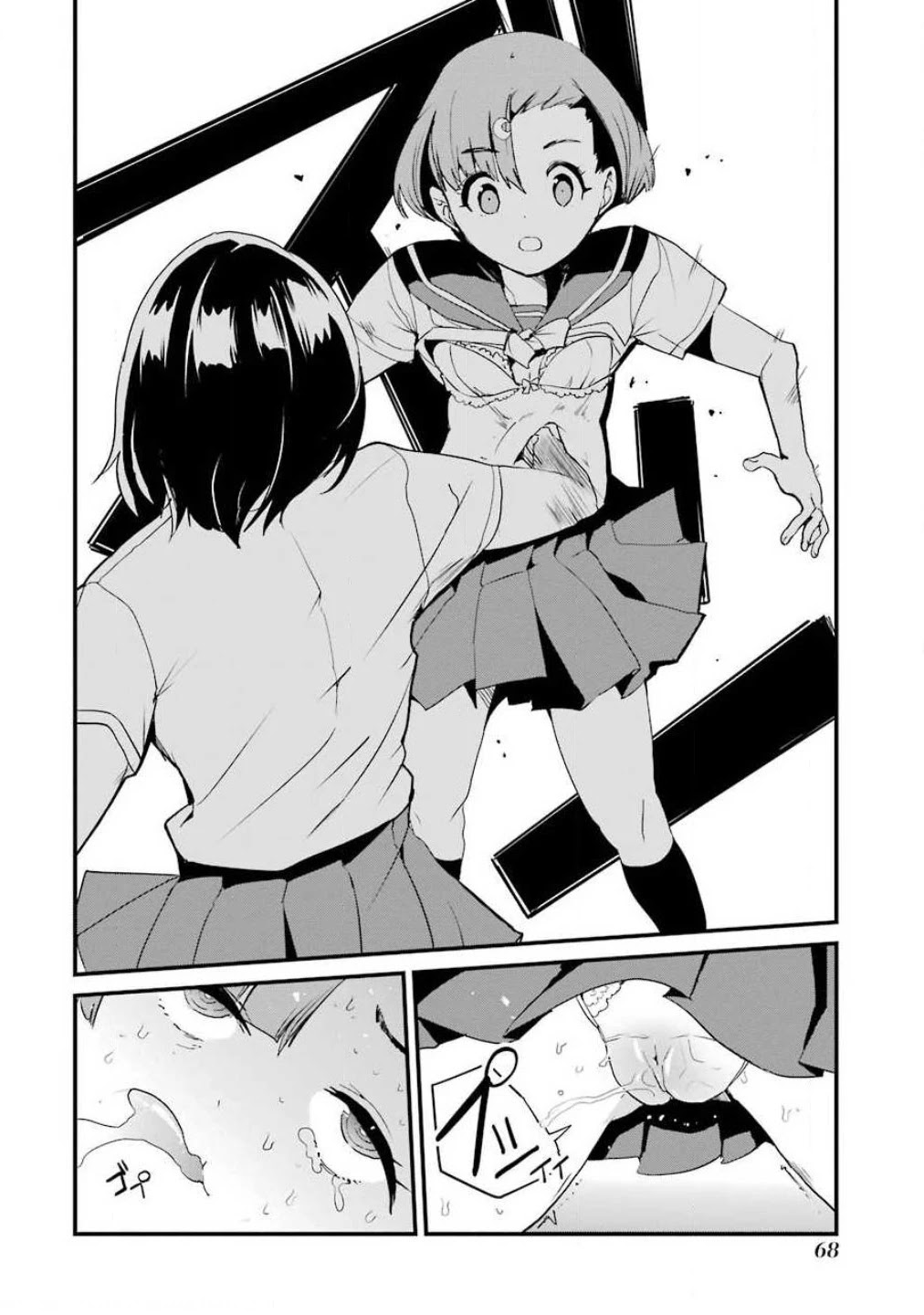Ijimekaeshi. – Fukushuu no 31 Chapter 2 - Page 23