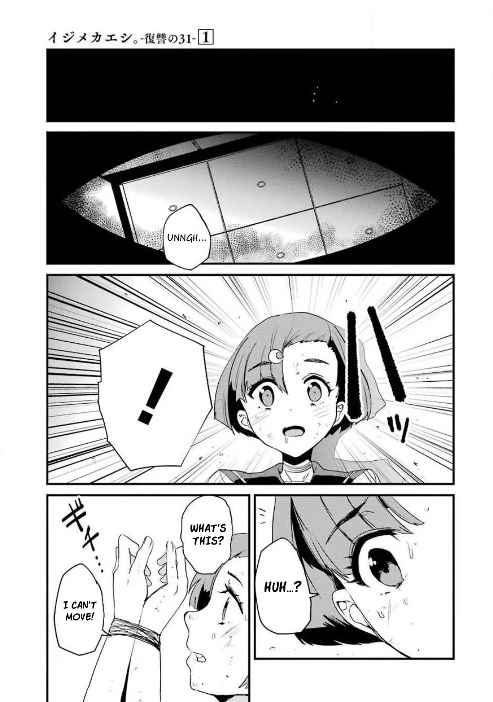 Ijimekaeshi. – Fukushuu no 31 Chapter 2 - Page 26