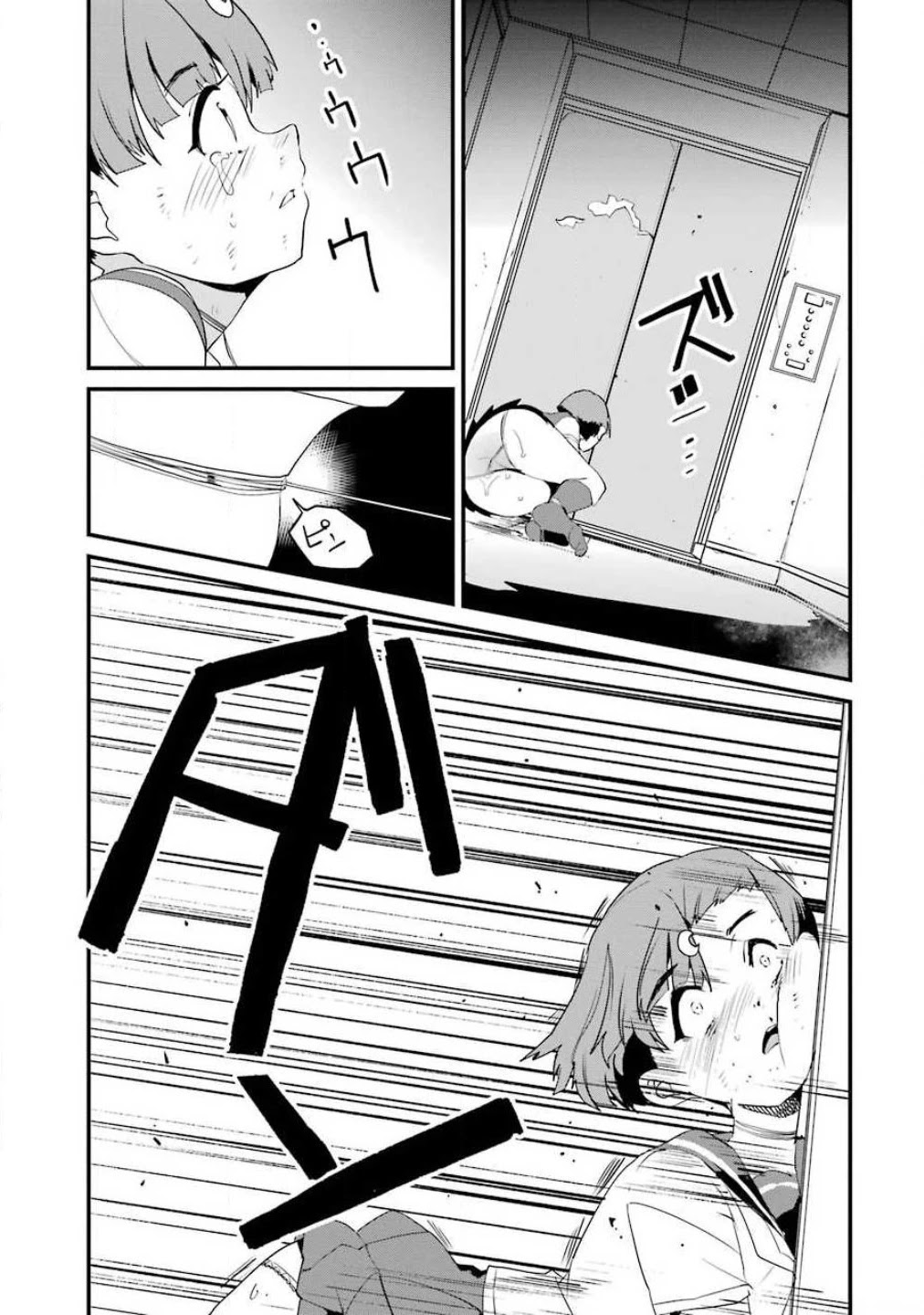 Ijimekaeshi. – Fukushuu no 31 Chapter 2 - Page 36