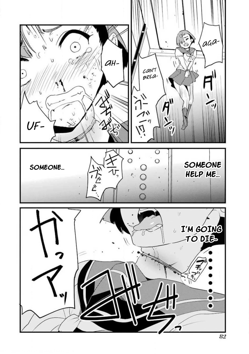 Ijimekaeshi. – Fukushuu no 31 Chapter 2 - Page 37