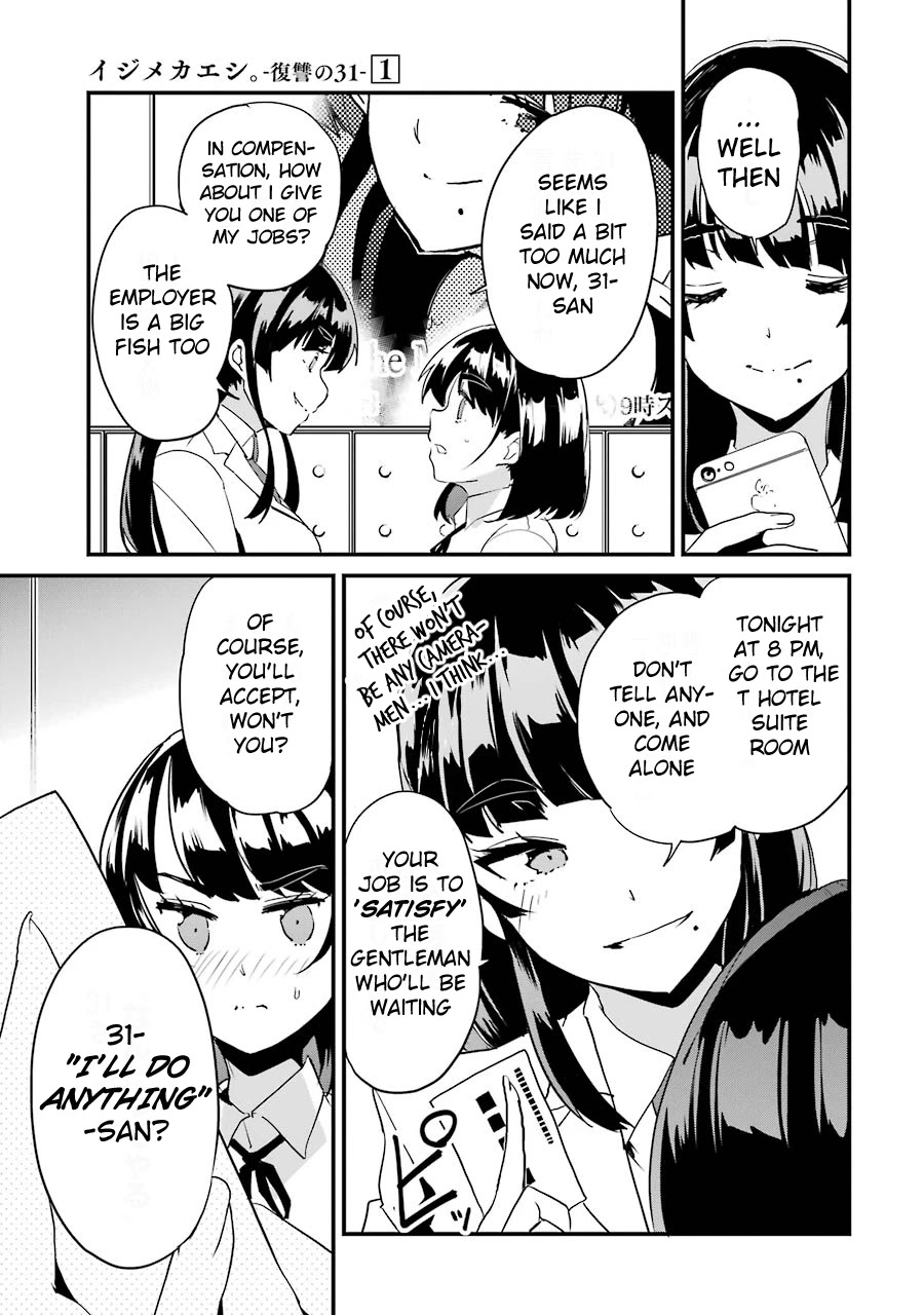 Ijimekaeshi. – Fukushuu no 31 Chapter 3 - Page 15
