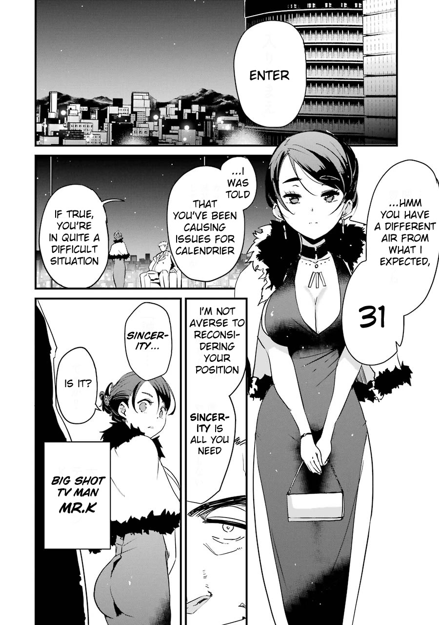 Ijimekaeshi. – Fukushuu no 31 Chapter 3 - Page 16