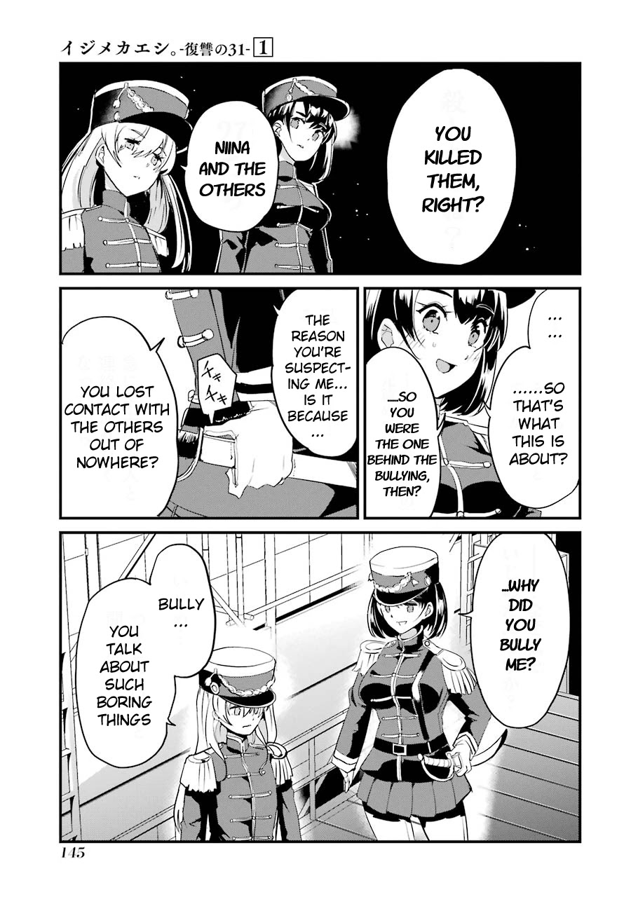Ijimekaeshi. – Fukushuu no 31 Chapter 4 - Page 19