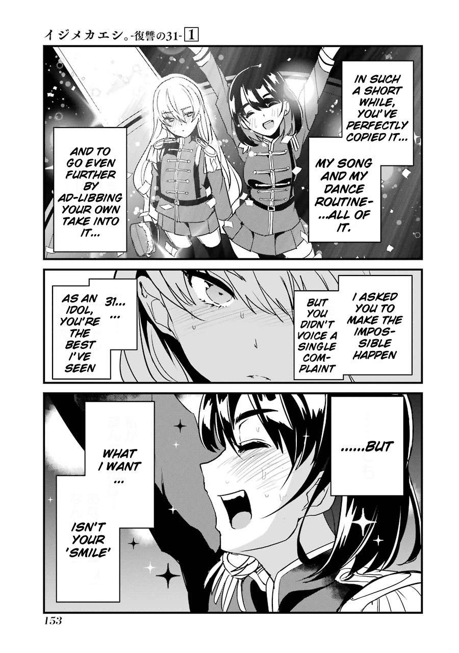 Ijimekaeshi. – Fukushuu no 31 Chapter 4 - Page 27