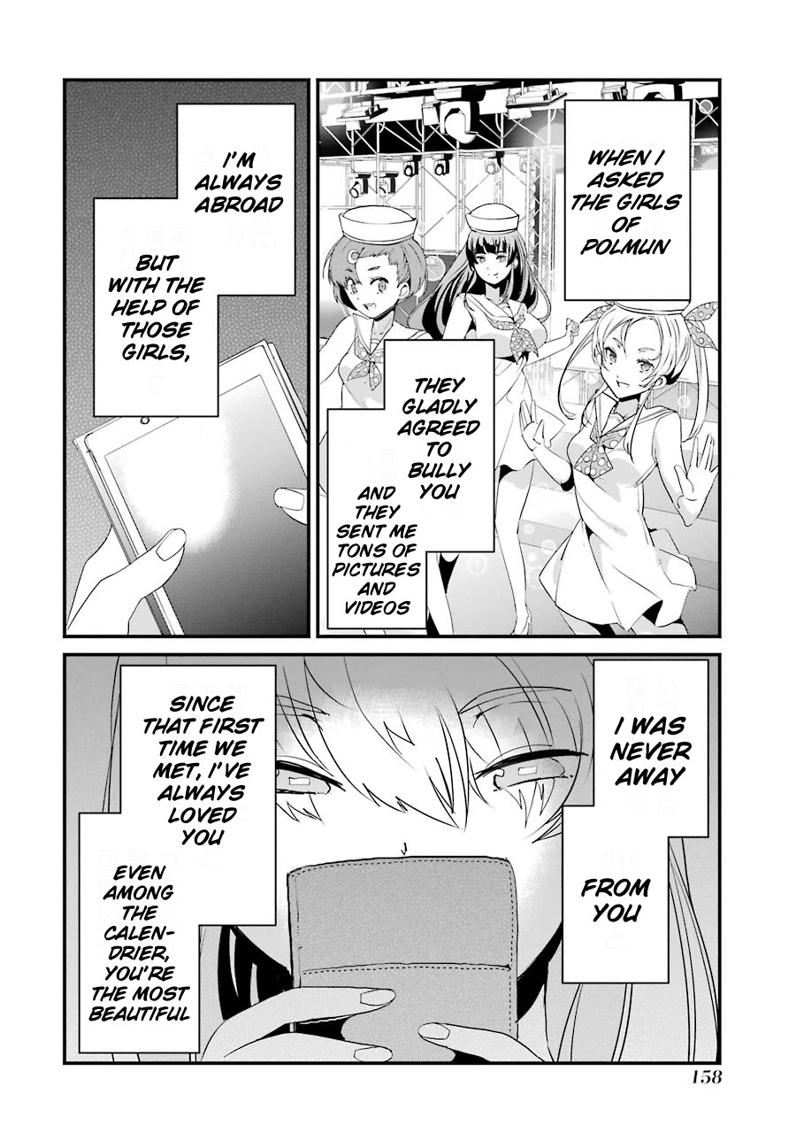 Ijimekaeshi. – Fukushuu no 31 Chapter 4 - Page 32