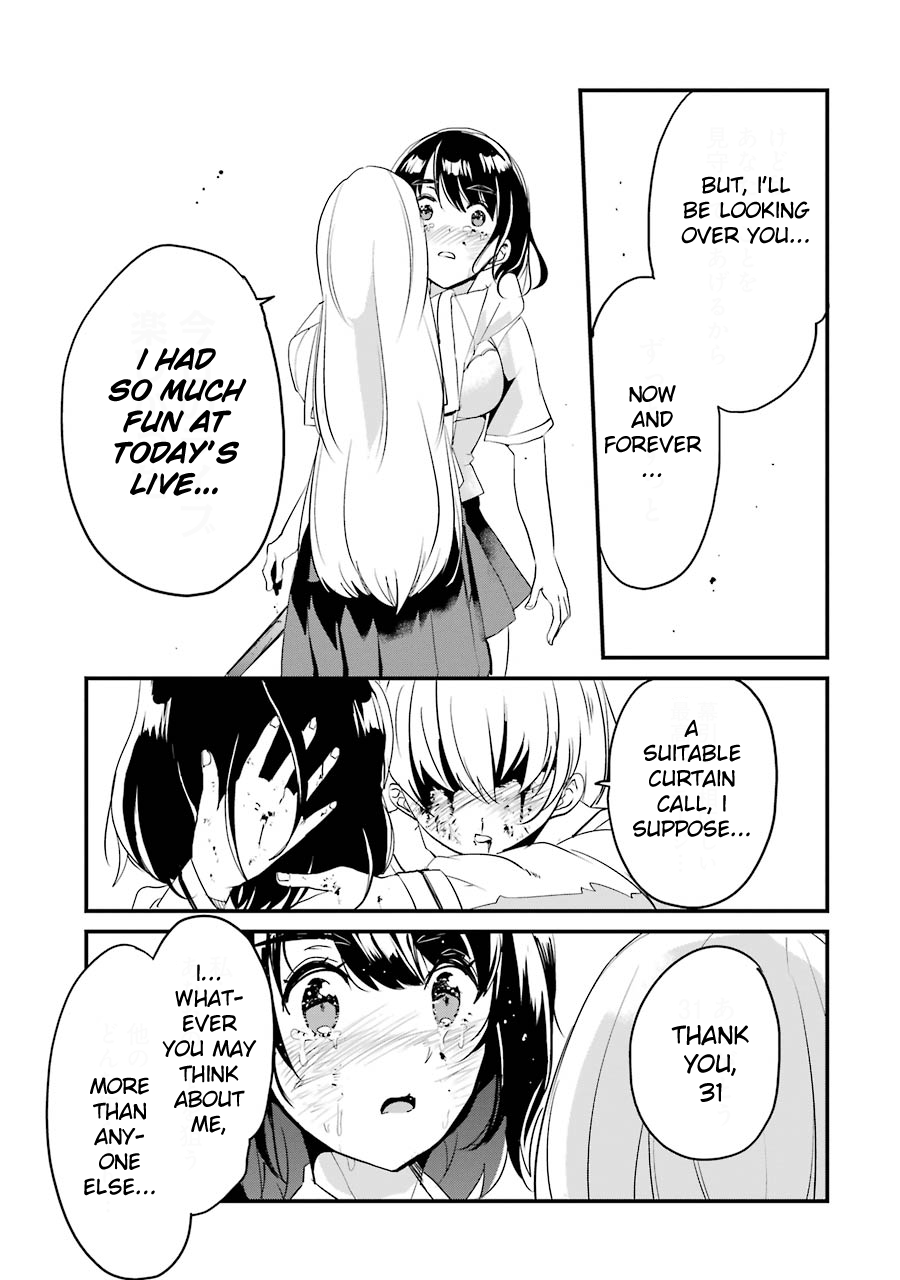 Ijimekaeshi. – Fukushuu no 31 Chapter 4 - Page 41