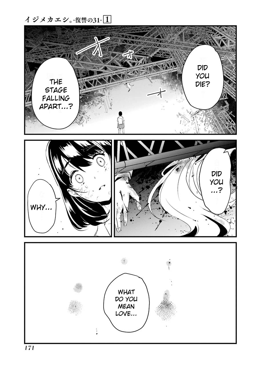 Ijimekaeshi. – Fukushuu no 31 Chapter 4 - Page 45