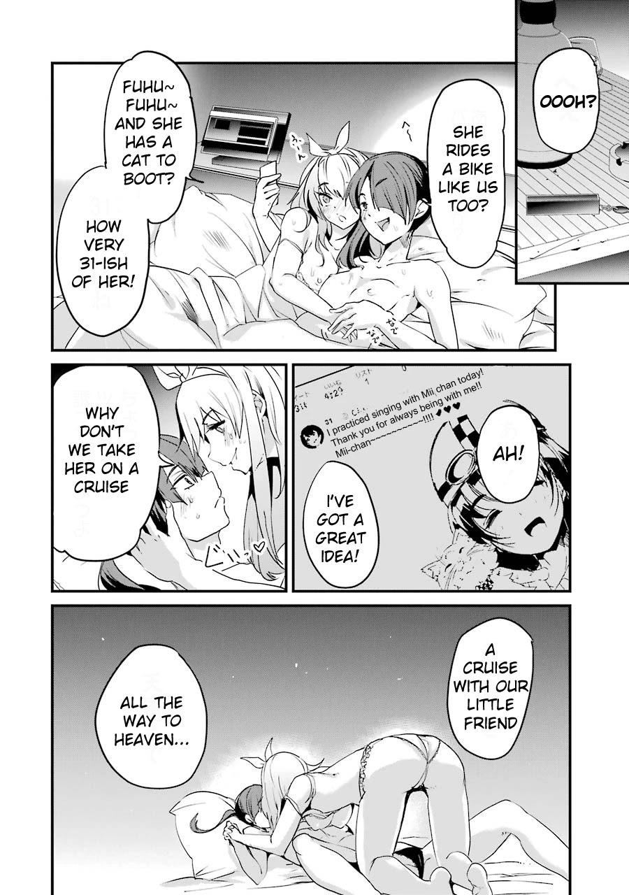 Ijimekaeshi. – Fukushuu no 31 Chapter 5 - Page 12