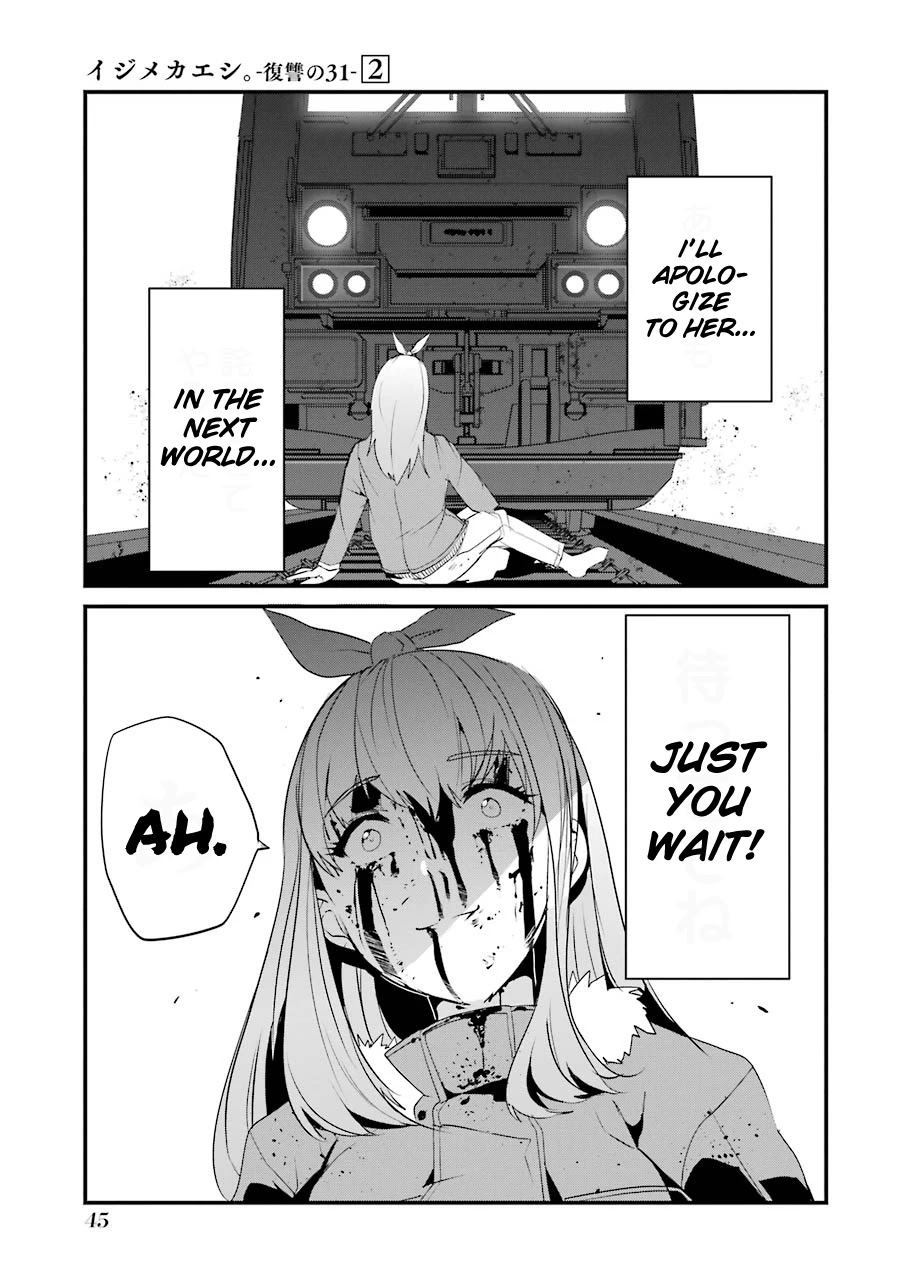 Ijimekaeshi. – Fukushuu no 31 Chapter 5 - Page 43
