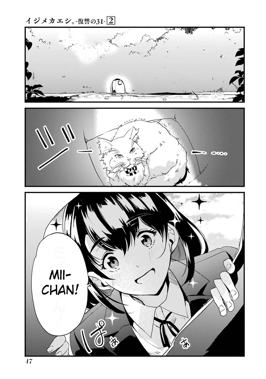 Ijimekaeshi. – Fukushuu no 31 Chapter 5 - Page 45