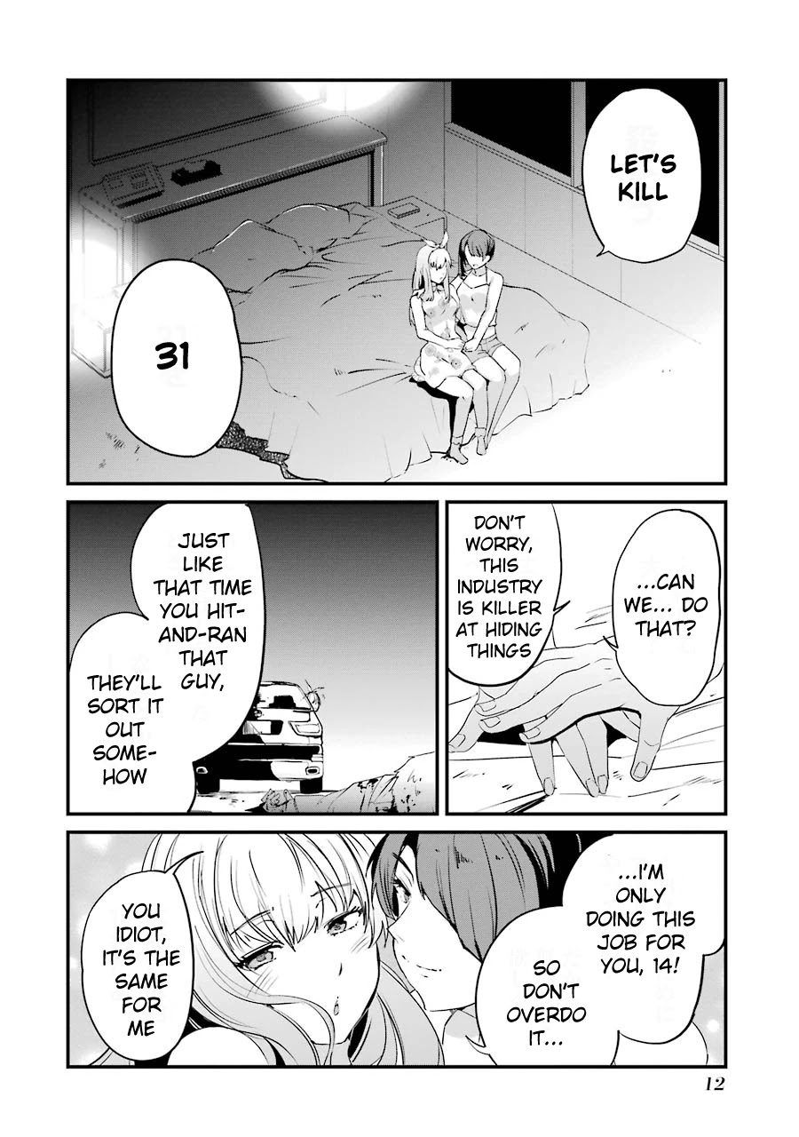 Ijimekaeshi. – Fukushuu no 31 Chapter 5 - Page 10