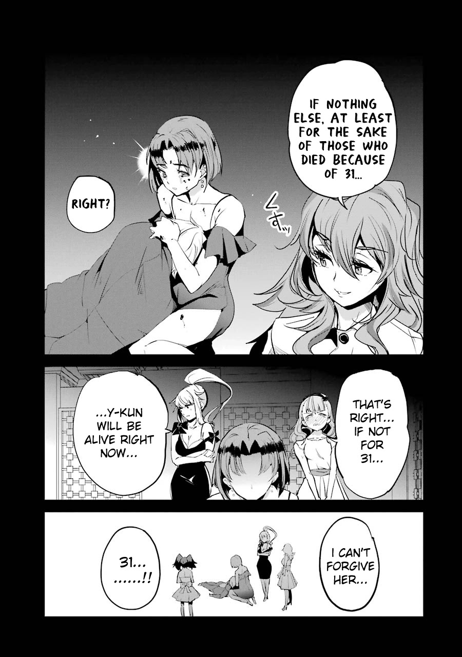 Ijimekaeshi. – Fukushuu no 31 Chapter 6 - Page 15
